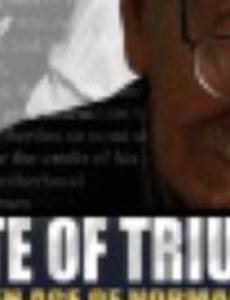 Звуки триумфа: Золотой век Нормана Корвина