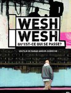 Что происходит?