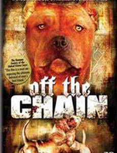 Off the Chain (видео)