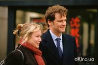 Кадр Бриджит Джонс: Грани разумного