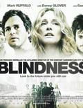 Постер из фильма "Слепота" - 1