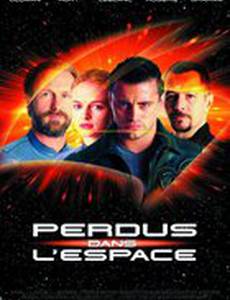 Затерянные в космосе