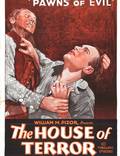 Постер из фильма "Дом ужасов" - 1