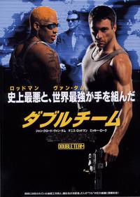 Постер Колония