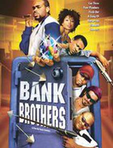 Bank Brothers (видео)
