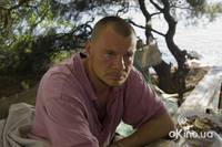 Кадр Дикари