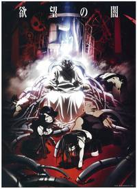 Постер Стальной алхимик