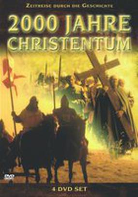 2000 лет Христианства