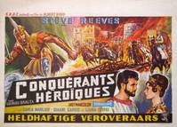 Постер Легенда об Энее