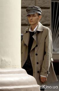 Кадр Платон