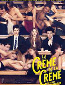 Секс по предоплате