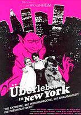 Выживание в Нью-Йорке