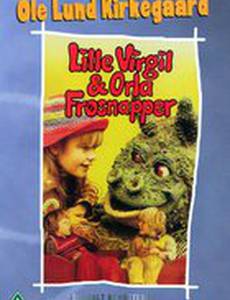 Малютка Виргил и Орлан Жабоглот