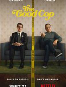 Хороший коп