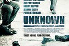 5 неизвестных