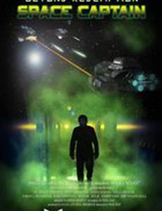 Beyond Redemption: Space Captain