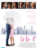 Постер из фильма "С 5 до 7. Время любовников" - 1