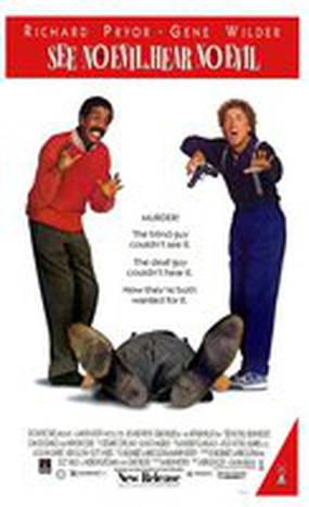 Ничего не вижу, ничего не слышу