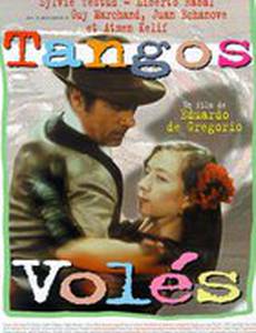 Украденные танго