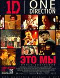 Постер из фильма "One Direction: Это мы" - 1