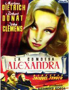 Рыцарь без доспехов