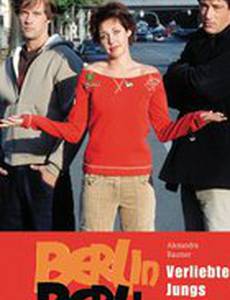 Берлин, Берлин