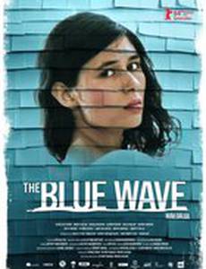 Голубая волна