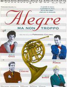 Смешно, но не очень