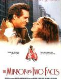 Постер из фильма "У зеркала два лица" - 1