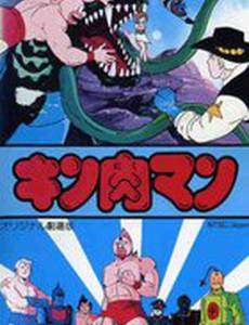 Человек-мускул – Фильм