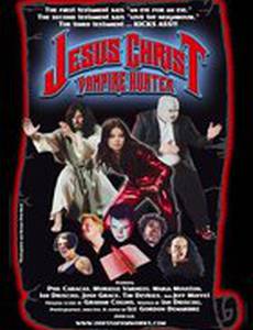 Иисус Христос – охотник на вампиров