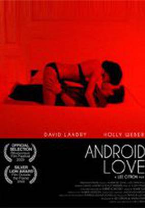 Android Love