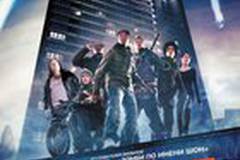 Чужие на районе