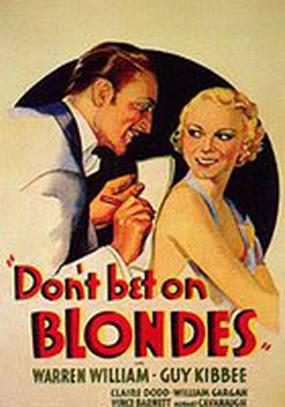 Не ставь на блондинок