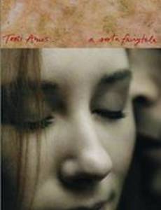 A Sorta Fairytale (видео)