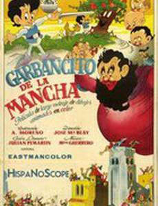 Garbancito de la Mancha