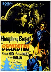 Постер Токийский Джо