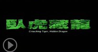 Лучший фильм на иностранном языке