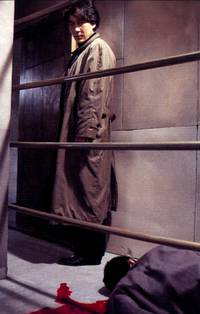 Кадр Исцеление