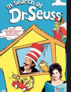 Находки доктора Севса