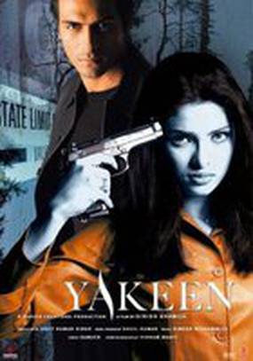 Вспомнить всё