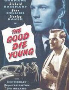 Добро умирает в зародыше