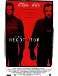 Постер из фильма "Переговорщик" - 1