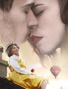 Страстная женщина