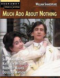 Много шума из ничего