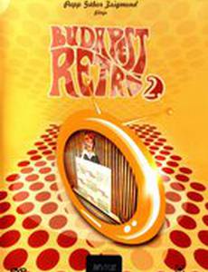 Будапештское ретро 2.