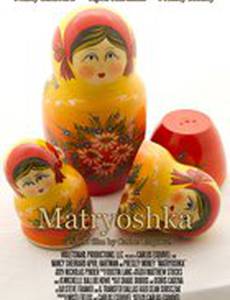 Matryoshka