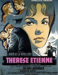 Тереза Этьен