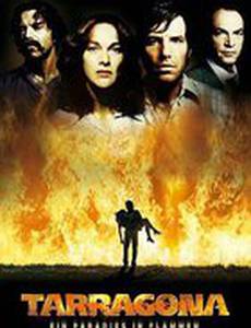 Огненный шквал