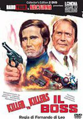 Убийца против убийц